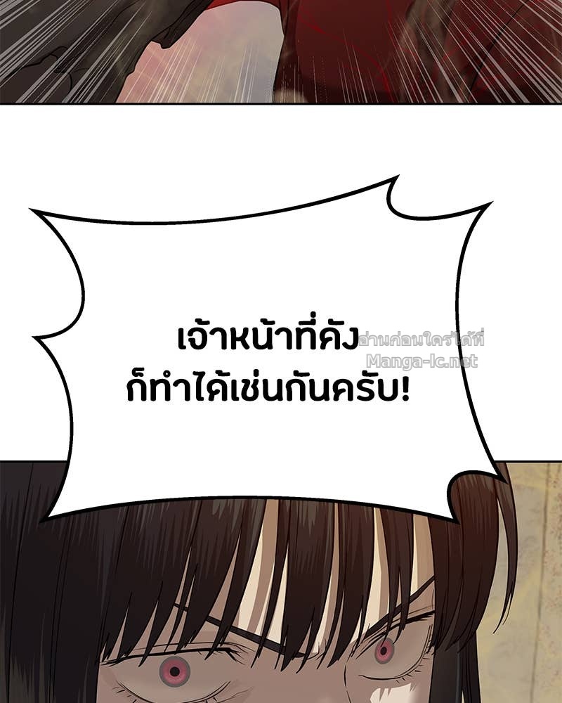 Doujin-Lc- อ่าน โดจิน มังฮวา เกาหลี ญี่ปุ่น จีน แปลไทย ข้าราชการพิเศษ ตอนที่ 1 2 3 4 5 6 7 8 9 10 11 12 13 14 ฟรี ไม่มีโฆษณา อ่าน โดจิน Manhwa เกาหลี ญี่ปุ่น จีน เรามีครบ คัดมาให้เน้นๆ โดจิน 18+ รับประกันความฟินโดย Doujin Lc