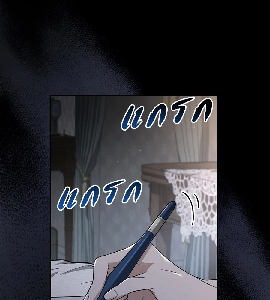 เรือนจำรัก ตอนที่ 8 รูปที่ 50