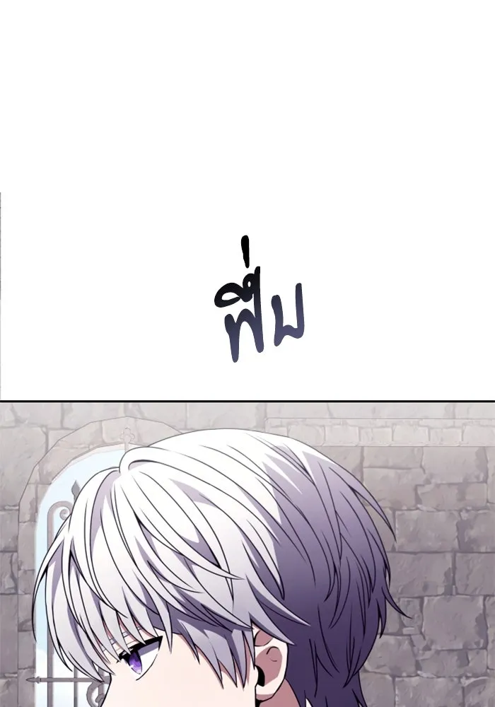 อัศวินดำล่าท้าเวลา ตอนที่ 3 รูปที่ 106