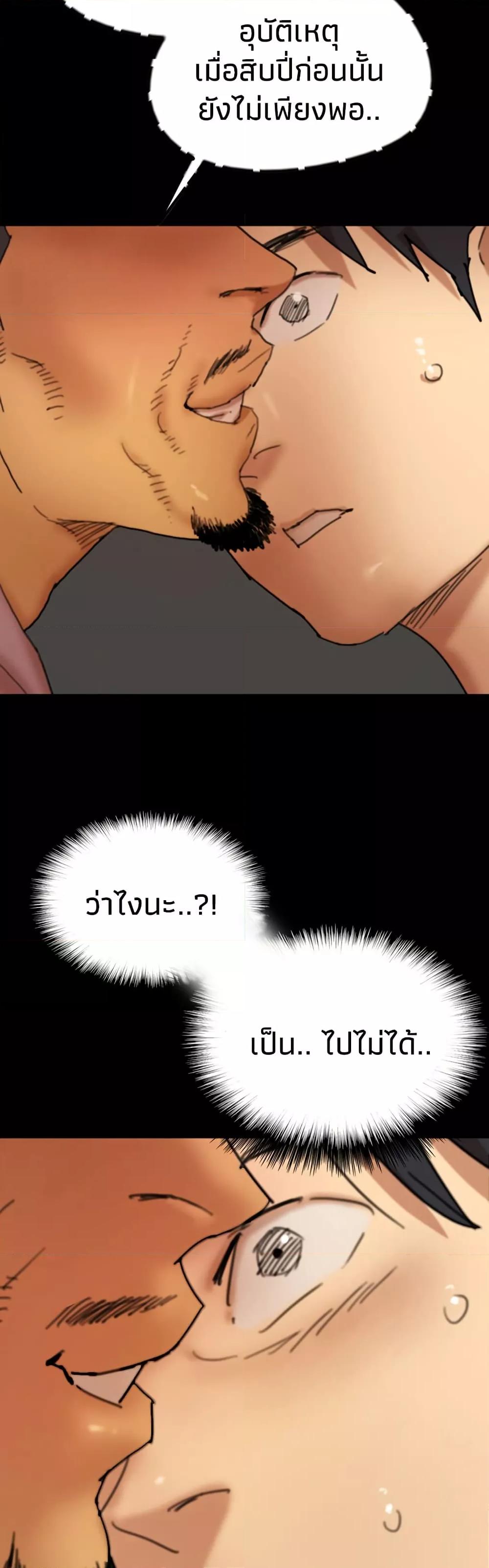 Doujin-Lc- อ่าน โดจิน มังฮวา เกาหลี ญี่ปุ่น จีน แปลไทย Daughters of Benefactors ตอนที่ 1 2 3 4 5 6 7 8 9 10 11 12 13 14 ฟรี ไม่มีโฆษณา อ่าน โดจิน Manhwa เกาหลี ญี่ปุ่น จีน เรามีครบ คัดมาให้เน้นๆ โดจิน 18+ รับประกันความฟินโดย  Doujin Lc