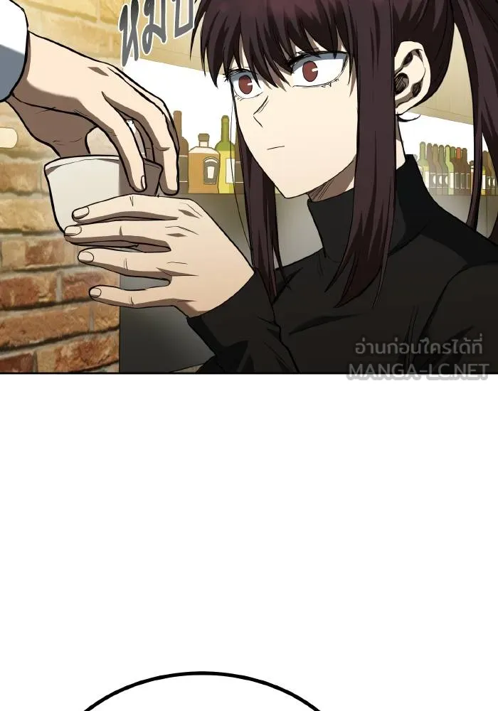 ราชาแห่งอ็อกทากอน ตอนที่ 65 รูปที่ 12