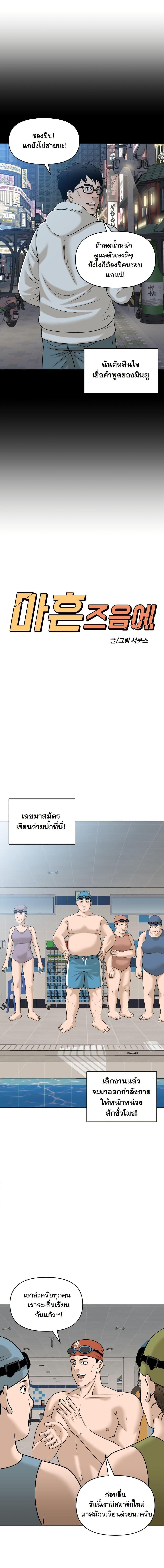 Manga-lc-com อ่านมังงะ อ่านการ์ตูน ออนไลน์ ฟรี Around Forty ตอนที่ 1 2 3 4 5 6 7 8 9 10 11 12 13 14 ฟรี ไม่มีโฆษณา Manga-lc - อ่าน มังงะ อ่าน การ์ตูน ออนไลน์ อ่านมังงะ ฟรี