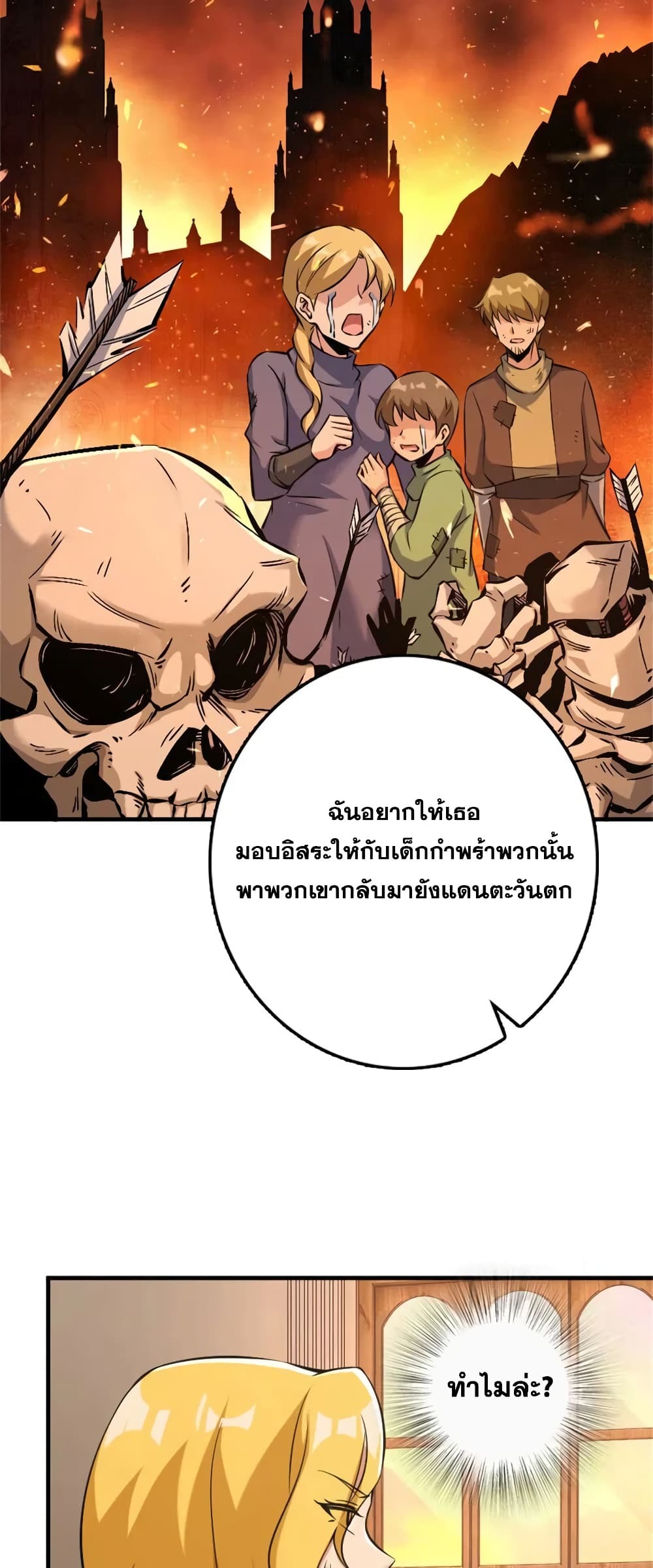 Manga-lc-com อ่านมังงะ อ่านการ์ตูน ออนไลน์ ฟรี Release That Witch ตอนที่ 1 2 3 4 5 6 7 8 9 10 11 12 13 14 ฟรี ไม่มีโฆษณา Manga-lc - อ่าน มังงะ อ่าน การ์ตูน ออนไลน์ อ่านมังงะ ฟรี
