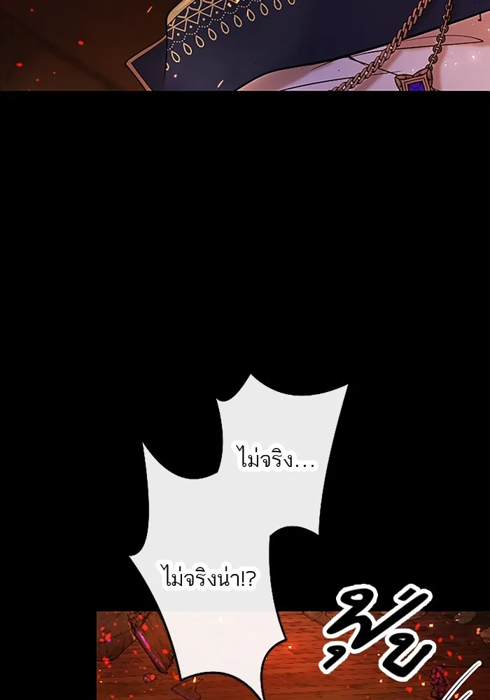 คุณหนูย้อนเวลามาเป็นอัศวิน ตอนที่ 76 รูปที่ 29