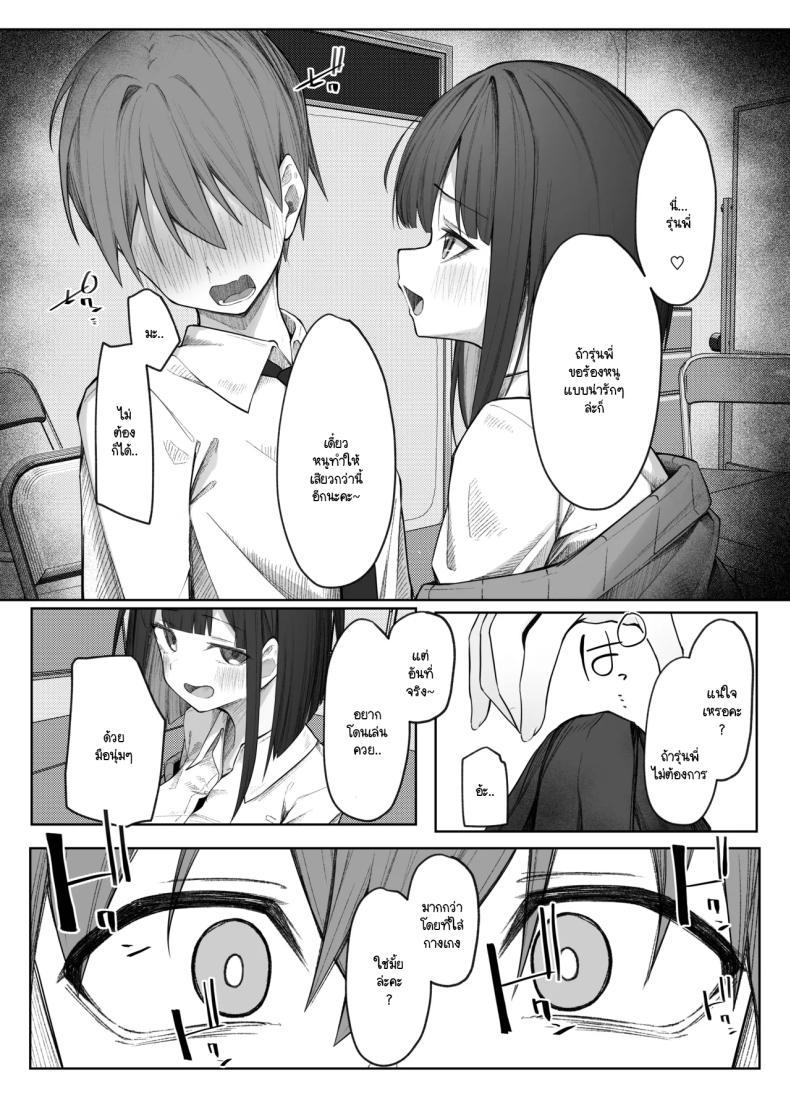 Doujin-Lc- อ่าน โดจิน มังฮวา เกาหลี ญี่ปุ่น จีน แปลไทย มิอาจต้านทานรุ่นน้องได้ [Rarirurero won(Ruru roriri] Satou-san no ama mazo ijime ni sakaraenai！ ตอนที่ 1 2 3 4 5 6 7 8 9 10 11 12 13 14 ฟรี ไม่มีโฆษณา อ่าน โดจิน Manhwa เกาหลี ญี่ปุ่น จีน เรามีครบ คัดมาให้เน้นๆ โดจิน 18+ รับประกันความฟินโดย  Doujin Lc
