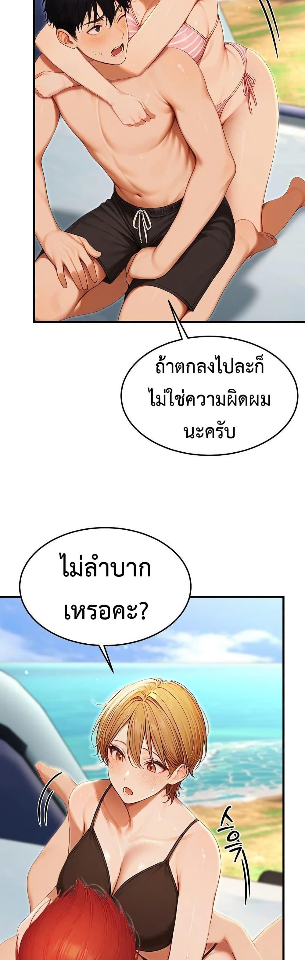 Doujin-Lc- อ่าน โดจิน มังฮวา เกาหลี ญี่ปุ่น จีน แปลไทย Hypersexual Syndrome ตอนที่ 1 2 3 4 5 6 7 8 9 10 11 12 13 14 ฟรี ไม่มีโฆษณา อ่าน โดจิน Manhwa เกาหลี ญี่ปุ่น จีน เรามีครบ คัดมาให้เน้นๆ โดจิน 18+ รับประกันความฟินโดย  Doujin Lc