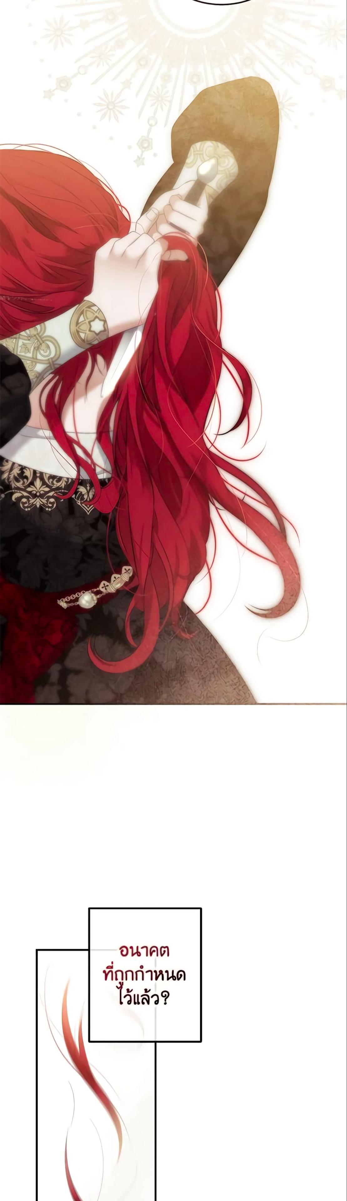 Manga-lc-com อ่านมังงะ อ่านการ์ตูน ออนไลน์ ฟรี I Fell into a Reverse Harem Game! ตอนที่ 1 2 3 4 5 6 7 8 9 10 11 12 13 14 ฟรี ไม่มีโฆษณา Manga-lc - อ่าน มังงะ อ่าน การ์ตูน ออนไลน์ อ่านมังงะ ฟรี