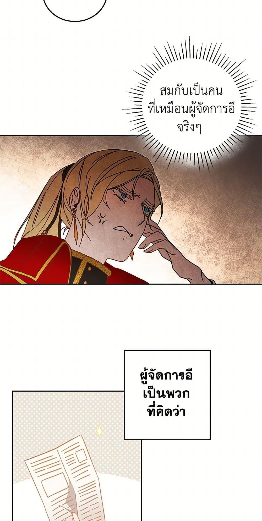 Manga-lc-com อ่านมังงะ อ่านการ์ตูน ออนไลน์ ฟรี I’ve Become the Villainous Empress of a Novel ตอนที่ 1 2 3 4 5 6 7 8 9 10 11 12 13 14 ฟรี ไม่มีโฆษณา Manga-lc - อ่าน มังงะ อ่าน การ์ตูน ออนไลน์ อ่านมังงะ ฟรี