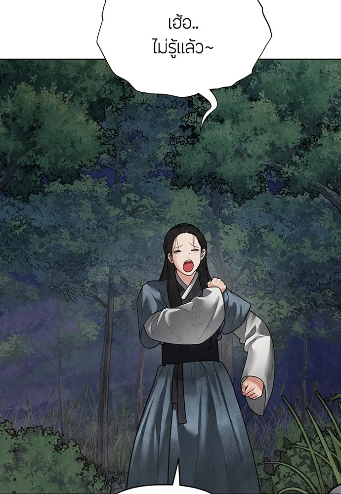 ความลับของสาวร่างทรง ตอนที่ 13 รูปที่ 185