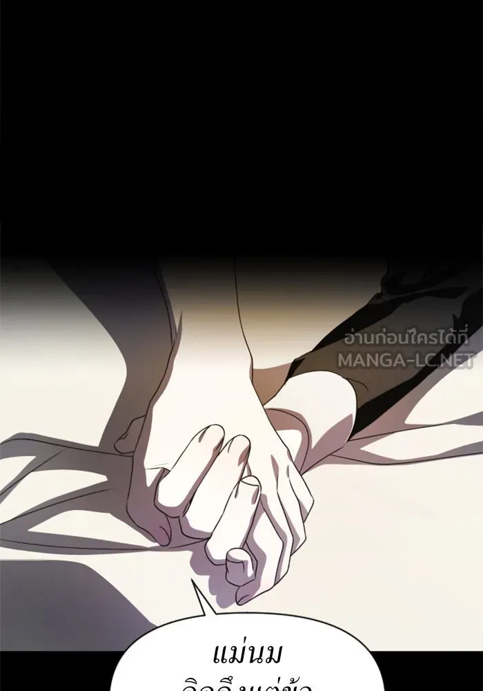 ชิงชีวิตพลิกลิขิตชะตา ตอนที่ 39. เกิดการเปลี่ยนแปลงกับสภาพจิตใ รูปที่ 102