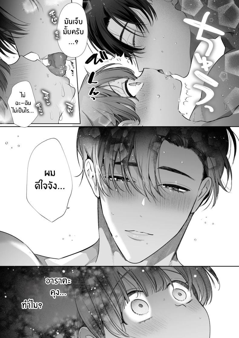 Doujin-Lc- อ่าน โดจิน มังฮวา เกาหลี ญี่ปุ่น จีน แปลไทย ความสุขที่เเท้จริง (Yamamoto Tomomitsu) ตอนที่ 1 2 3 4 5 6 7 8 9 10 11 12 13 14 ฟรี ไม่มีโฆษณา อ่าน โดจิน Manhwa เกาหลี ญี่ปุ่น จีน เรามีครบ คัดมาให้เน้นๆ โดจิน 18+ รับประกันความฟินโดย  Doujin Lc