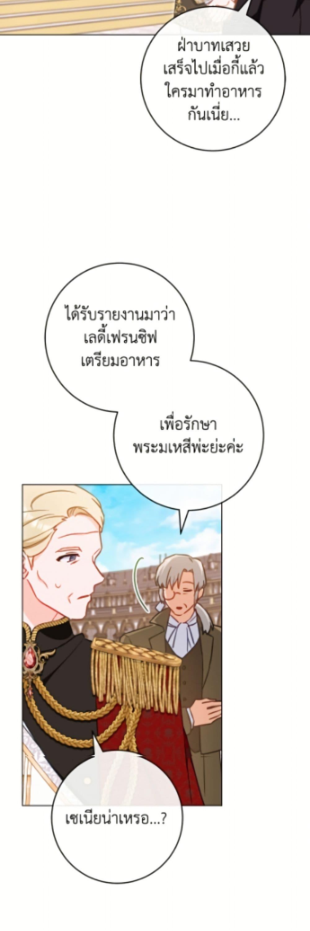 Manga-lc-com อ่านมังงะ อ่านการ์ตูน ออนไลน์ ฟรี The Young Lady Is a Royal Chef ตอนที่ 1 2 3 4 5 6 7 8 9 10 11 12 13 14 ฟรี ไม่มีโฆษณา Manga-lc - อ่าน มังงะ อ่าน การ์ตูน ออนไลน์ อ่านมังงะ ฟรี