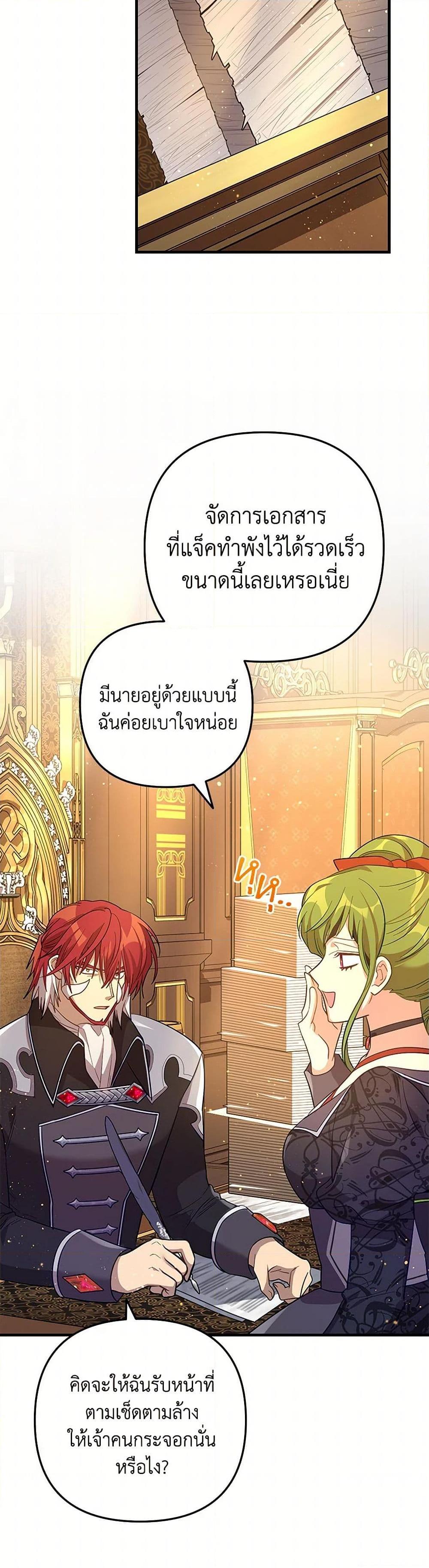 Manga-lc-com อ่านมังงะ อ่านการ์ตูน ออนไลน์ ฟรี The Baby Saint Wants to Destroy the World! ตอนที่ 1 2 3 4 5 6 7 8 9 10 11 12 13 14 ฟรี ไม่มีโฆษณา Manga-lc - อ่าน มังงะ อ่าน การ์ตูน ออนไลน์ อ่านมังงะ ฟรี