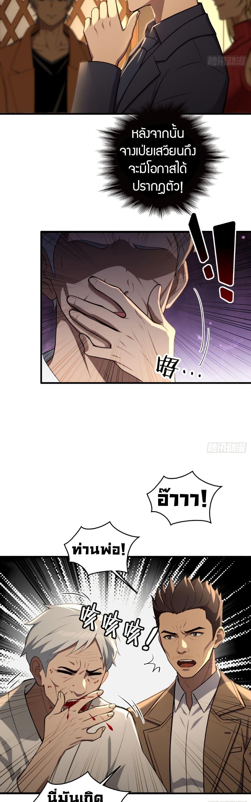 Manga-lc-com อ่านมังงะ อ่านการ์ตูน ออนไลน์ ฟรี The Villain Wants to Live One More Day ตอนที่ 1 2 3 4 5 6 7 8 9 10 11 12 13 14 ฟรี ไม่มีโฆษณา Manga-lc - อ่าน มังงะ อ่าน การ์ตูน ออนไลน์ อ่านมังงะ ฟรี