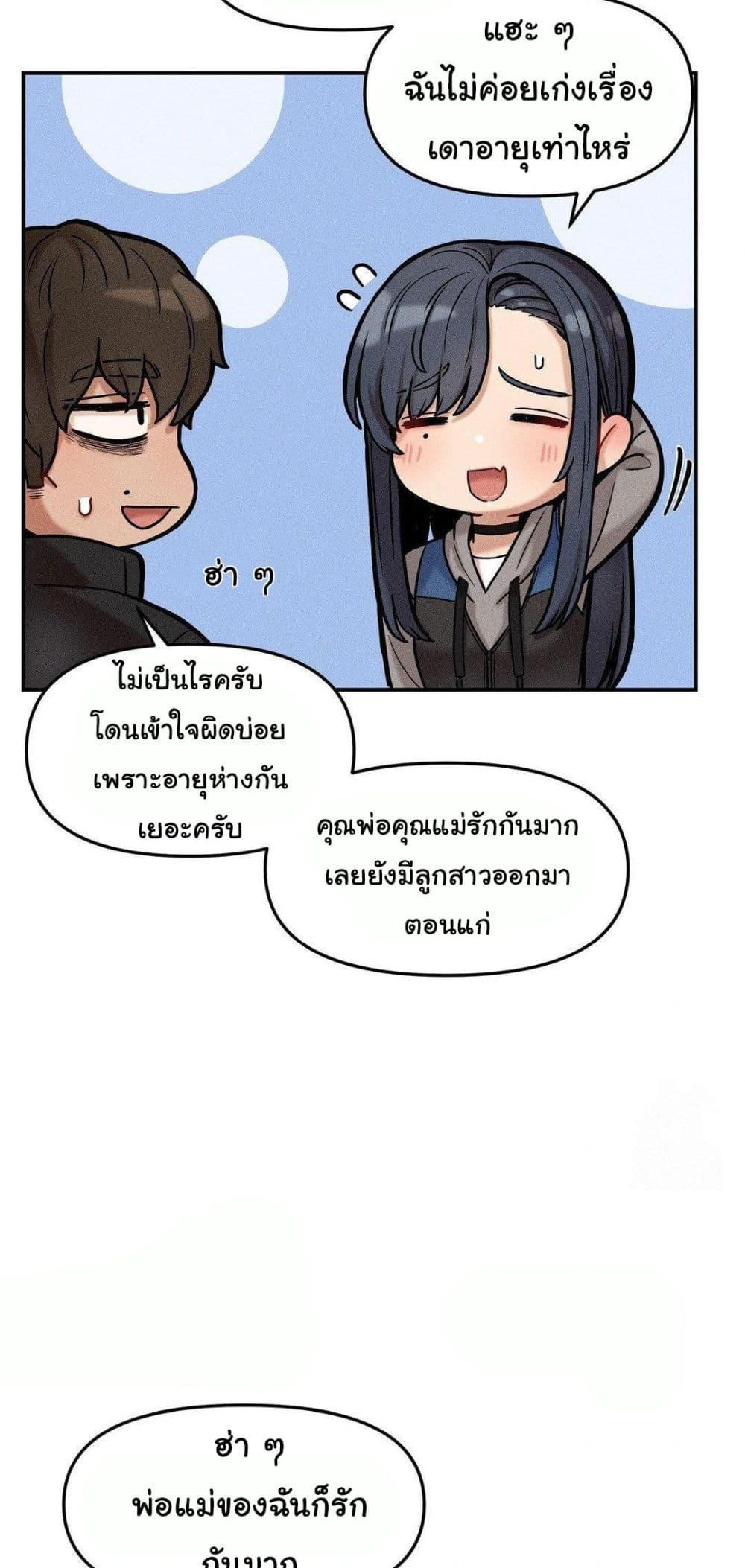 Doujin-Lc- อ่าน โดจิน มังฮวา เกาหลี ญี่ปุ่น จีน แปลไทย An Invisible Kiss ตอนที่ 1 2 3 4 5 6 7 8 9 10 11 12 13 14 ฟรี ไม่มีโฆษณา อ่าน โดจิน Manhwa เกาหลี ญี่ปุ่น จีน เรามีครบ คัดมาให้เน้นๆ โดจิน 18+ รับประกันความฟินโดย  Doujin Lc