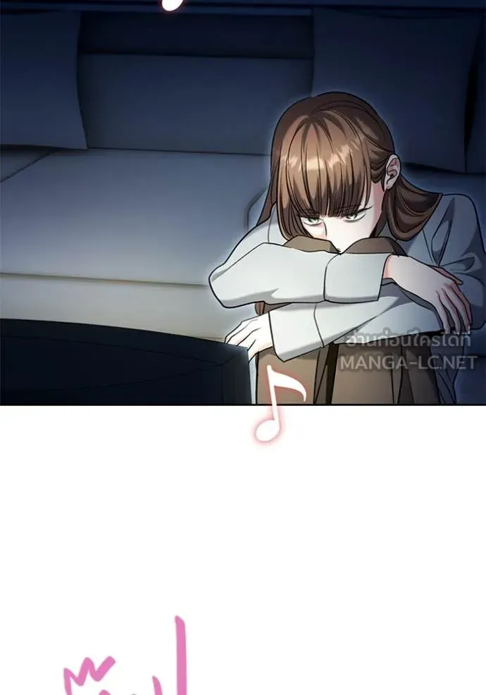 ออร่าดาราอัจฉริยะ ตอนที่ 62 รูปที่ 72