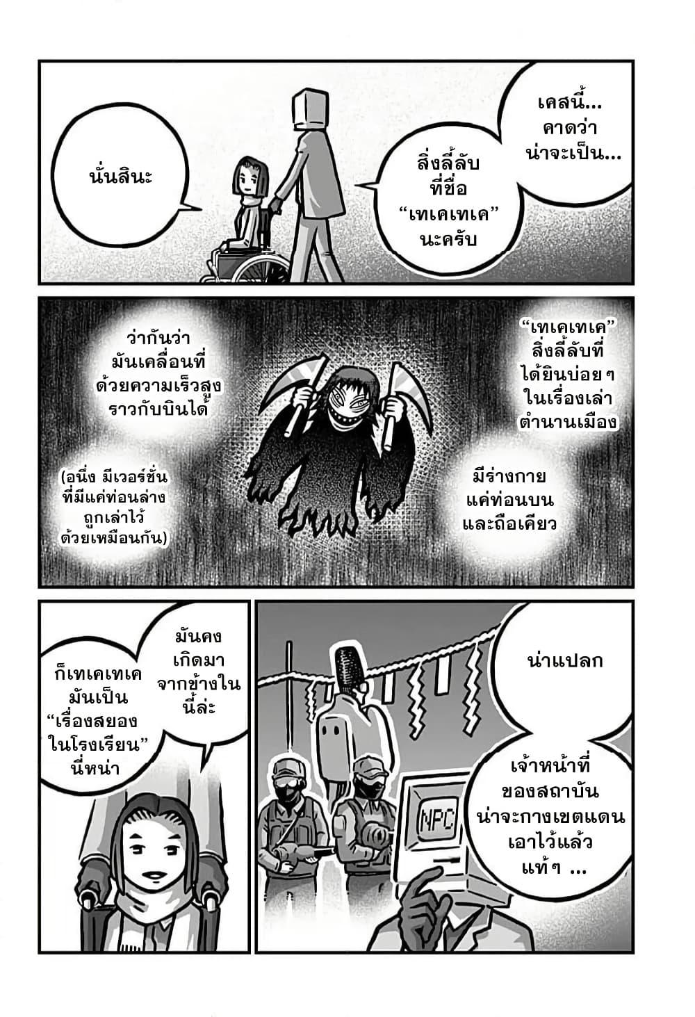 Manga-lc-com อ่านมังงะ อ่านการ์ตูน ออนไลน์ ฟรี Kowaiyasan ตอนที่ 1 2 3 4 5 6 7 8 9 10 11 12 13 14 ฟรี ไม่มีโฆษณา Manga-lc - อ่าน มังงะ อ่าน การ์ตูน ออนไลน์ อ่านมังงะ ฟรี