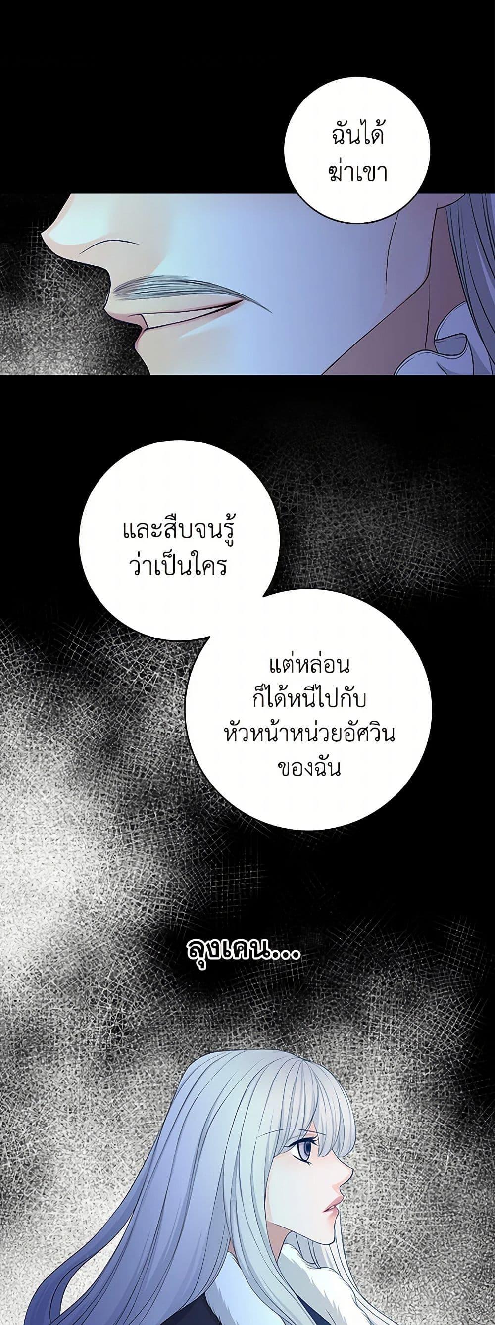 Manga-lc-com อ่านมังงะ อ่านการ์ตูน ออนไลน์ ฟรี The Eighth Bride ตอนที่ 1 2 3 4 5 6 7 8 9 10 11 12 13 14 ฟรี ไม่มีโฆษณา Manga-lc - อ่าน มังงะ อ่าน การ์ตูน ออนไลน์ อ่านมังงะ ฟรี