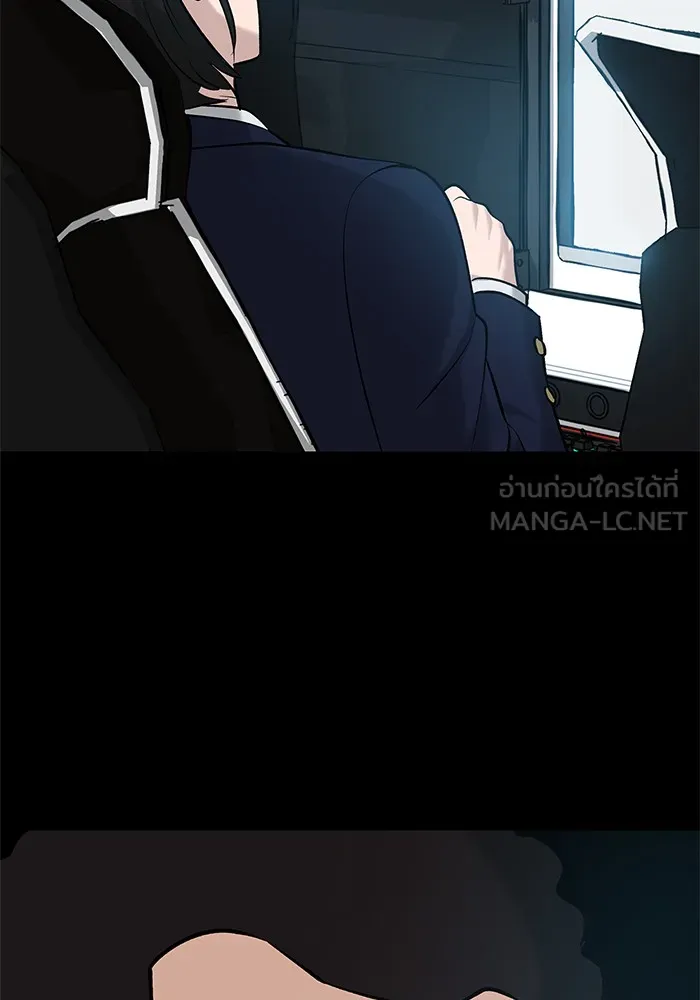 เลวฟาดเลว ตอนที่ 21 รูปที่ 30