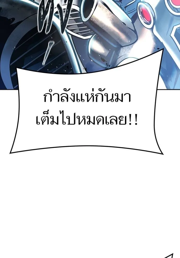 ทาวเวอร์ออฟก๊อด หอคอ ตอนที่ 630 รูปที่ 190