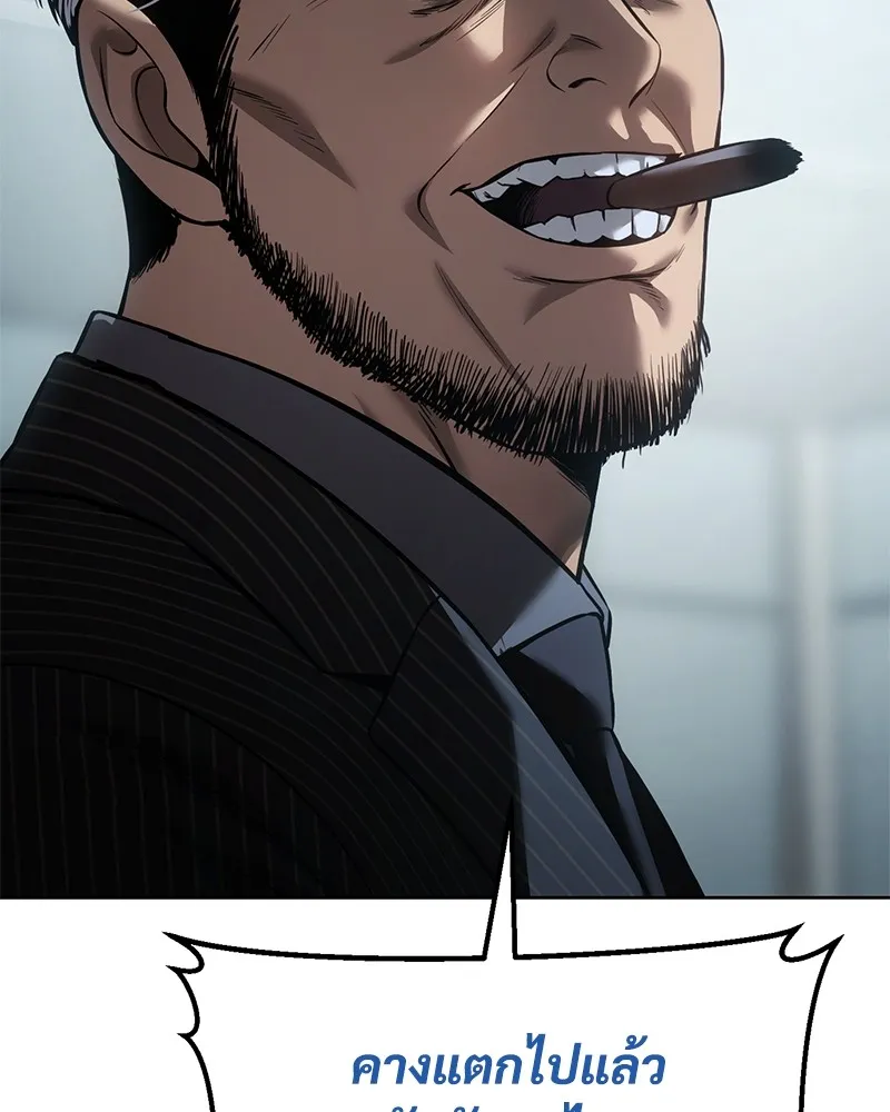 แบคXX ตอนที่ 79 รูปที่ 64