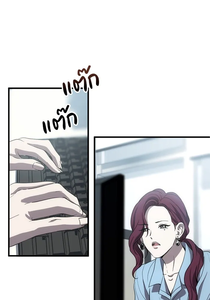 ชีวิตรักฉบับเดจาวู ตอนที่ 5 รูปที่ 49