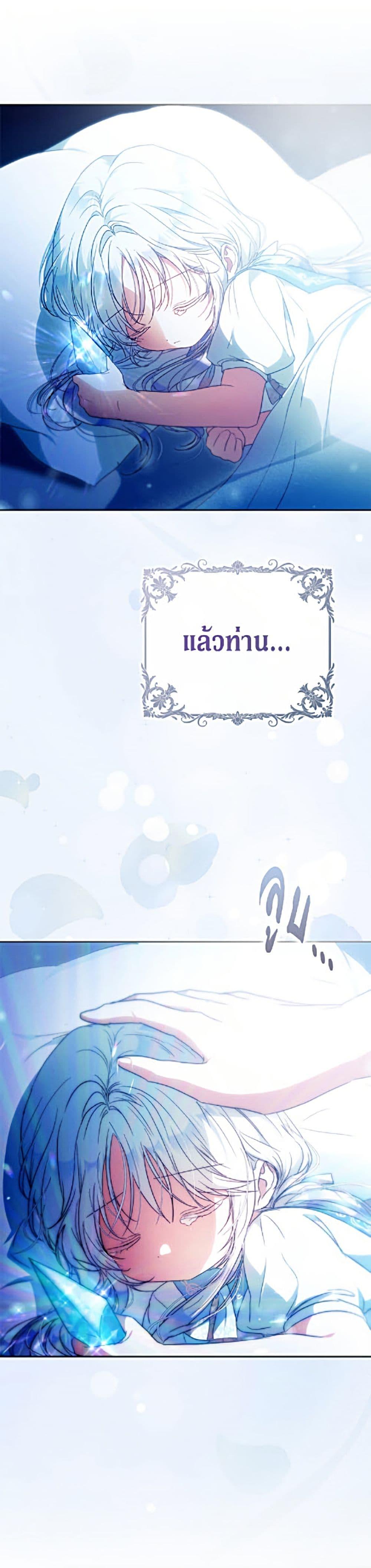 Manga-lc-com อ่านมังงะ อ่านการ์ตูน ออนไลน์ ฟรี I Became the Wife of the Male Lead ตอนที่ 1 2 3 4 5 6 7 8 9 10 11 12 13 14 ฟรี ไม่มีโฆษณา Manga-lc - อ่าน มังงะ อ่าน การ์ตูน ออนไลน์ อ่านมังงะ ฟรี