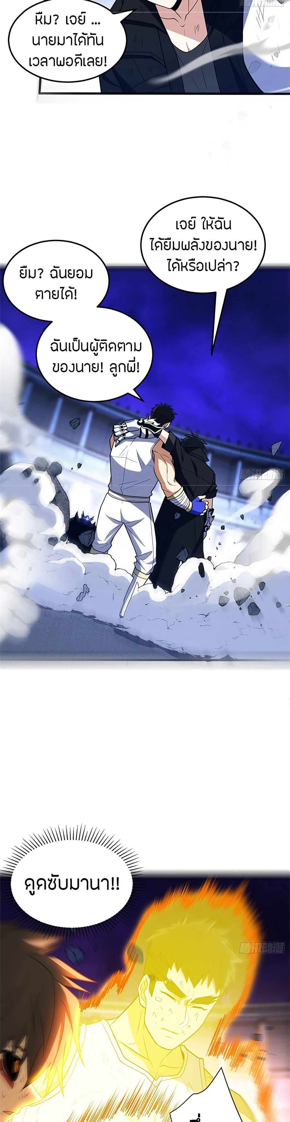 Manga-lc-com อ่านมังงะ อ่านการ์ตูน ออนไลน์ ฟรี My Dragon System ตอนที่ 1 2 3 4 5 6 7 8 9 10 11 12 13 14 ฟรี ไม่มีโฆษณา Manga-lc - อ่าน มังงะ อ่าน การ์ตูน ออนไลน์ อ่านมังงะ ฟรี