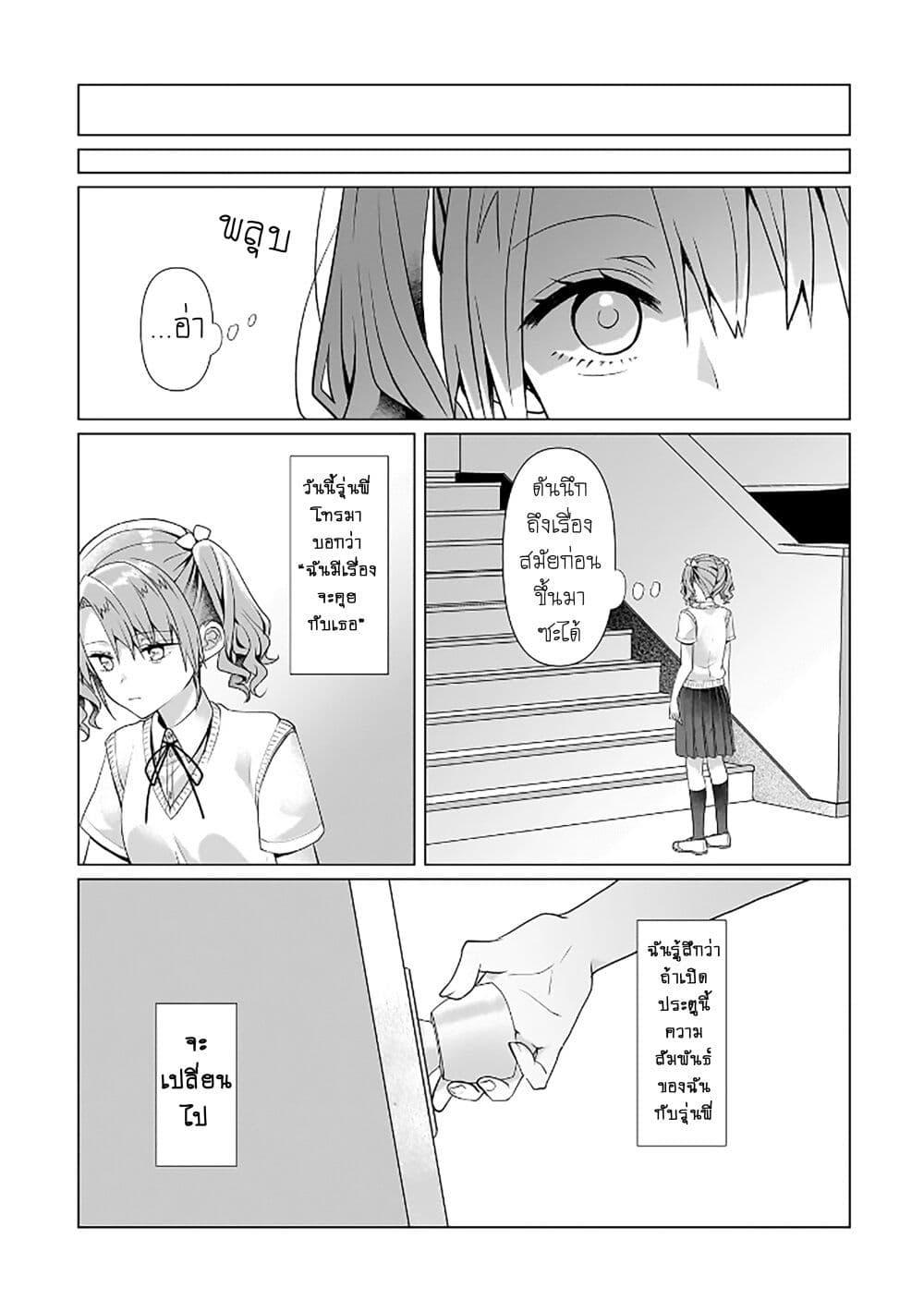 Manga-lc-com อ่านมังงะ อ่านการ์ตูน ออนไลน์ ฟรี Yuri no Hajimari wa Dorei Kara ตอนที่ 1 2 3 4 5 6 7 8 9 10 11 12 13 14 ฟรี ไม่มีโฆษณา Manga-lc - อ่าน มังงะ อ่าน การ์ตูน ออนไลน์ อ่านมังงะ ฟรี