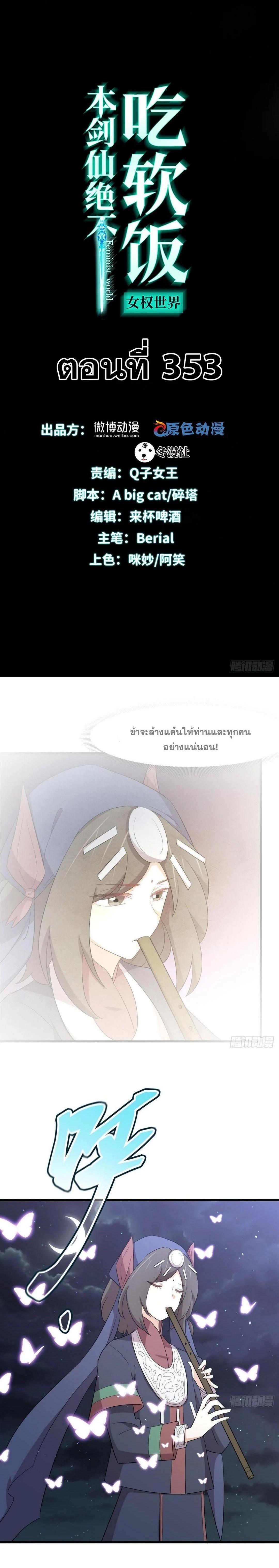 Manga-lc-com อ่านมังงะ อ่านการ์ตูน ออนไลน์ ฟรี Immortal Swordsman in the Reverse World ตอนที่ 1 2 3 4 5 6 7 8 9 10 11 12 13 14 ฟรี ไม่มีโฆษณา Manga-lc - อ่าน มังงะ อ่าน การ์ตูน ออนไลน์ อ่านมังงะ ฟรี