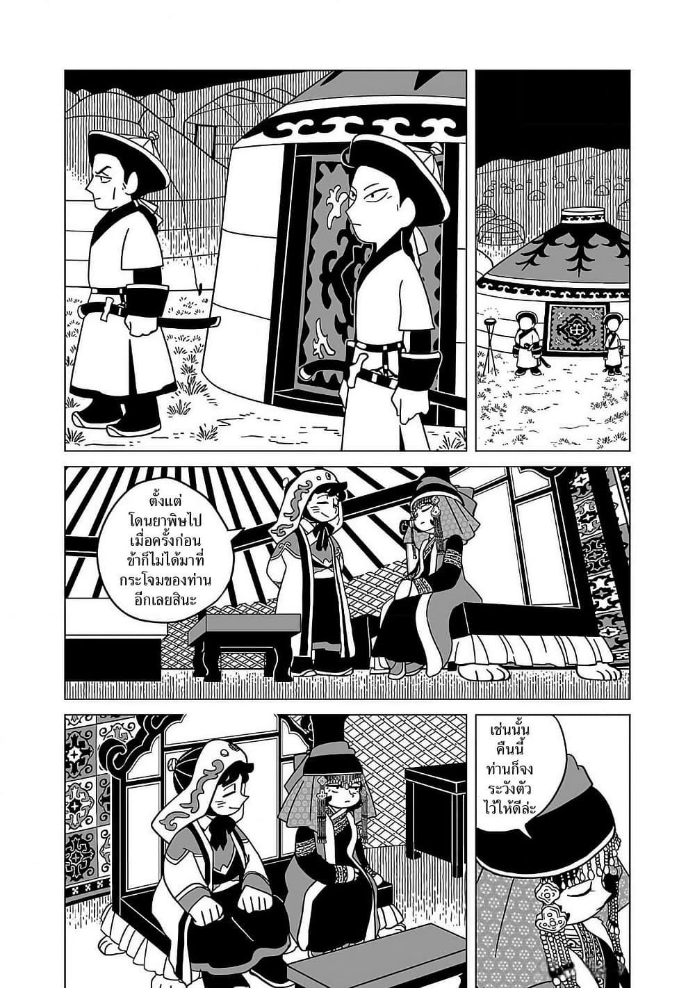 Manga-lc-com อ่านมังงะ อ่านการ์ตูน ออนไลน์ ฟรี Tenmaku no Jaadugar ตอนที่ 1 2 3 4 5 6 7 8 9 10 11 12 13 14 ฟรี ไม่มีโฆษณา Manga-lc - อ่าน มังงะ อ่าน การ์ตูน ออนไลน์ อ่านมังงะ ฟรี