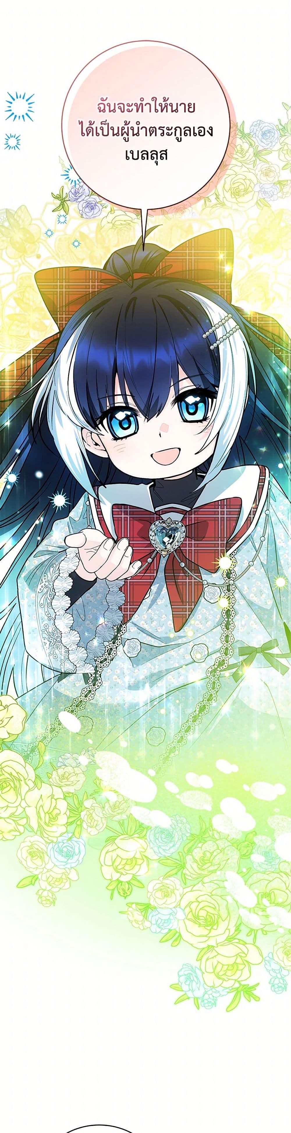 Manga-lc-com อ่านมังงะ อ่านการ์ตูน ออนไลน์ ฟรี Black Killer Whale Baby ตอนที่ 1 2 3 4 5 6 7 8 9 10 11 12 13 14 ฟรี ไม่มีโฆษณา Manga-lc - อ่าน มังงะ อ่าน การ์ตูน ออนไลน์ อ่านมังงะ ฟรี