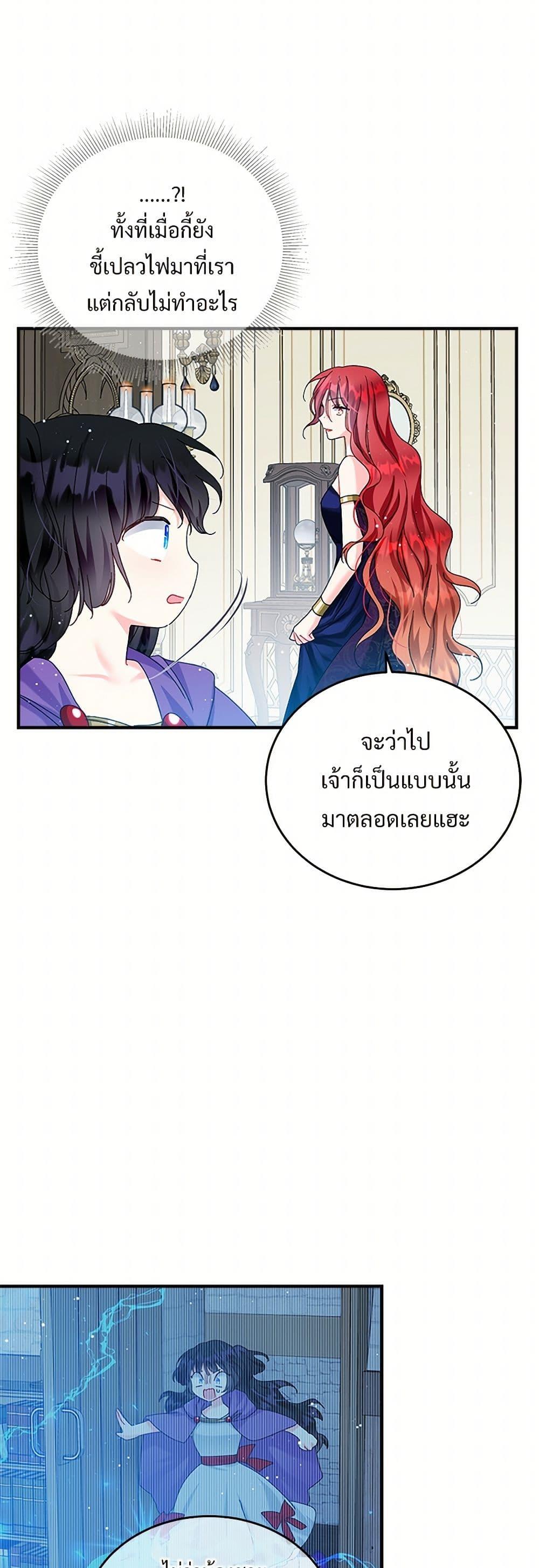 Manga-lc-com อ่านมังงะ อ่านการ์ตูน ออนไลน์ ฟรี The Lady’s Butler ตอนที่ 1 2 3 4 5 6 7 8 9 10 11 12 13 14 ฟรี ไม่มีโฆษณา Manga-lc - อ่าน มังงะ อ่าน การ์ตูน ออนไลน์ อ่านมังงะ ฟรี