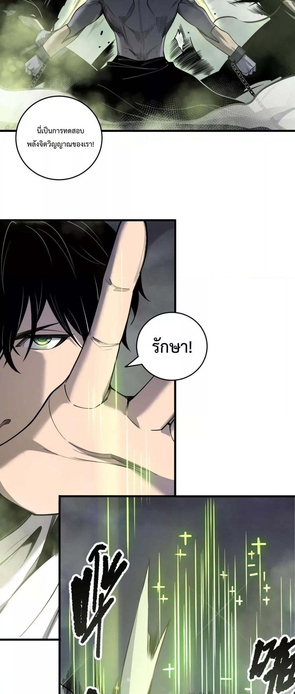 Manga-lc-com อ่านมังงะ อ่านการ์ตูน ออนไลน์ ฟรี NecromancerKin ตอนที่ 1 2 3 4 5 6 7 8 9 10 11 12 13 14 ฟรี ไม่มีโฆษณา Manga-lc - อ่าน มังงะ อ่าน การ์ตูน ออนไลน์ อ่านมังงะ ฟรี