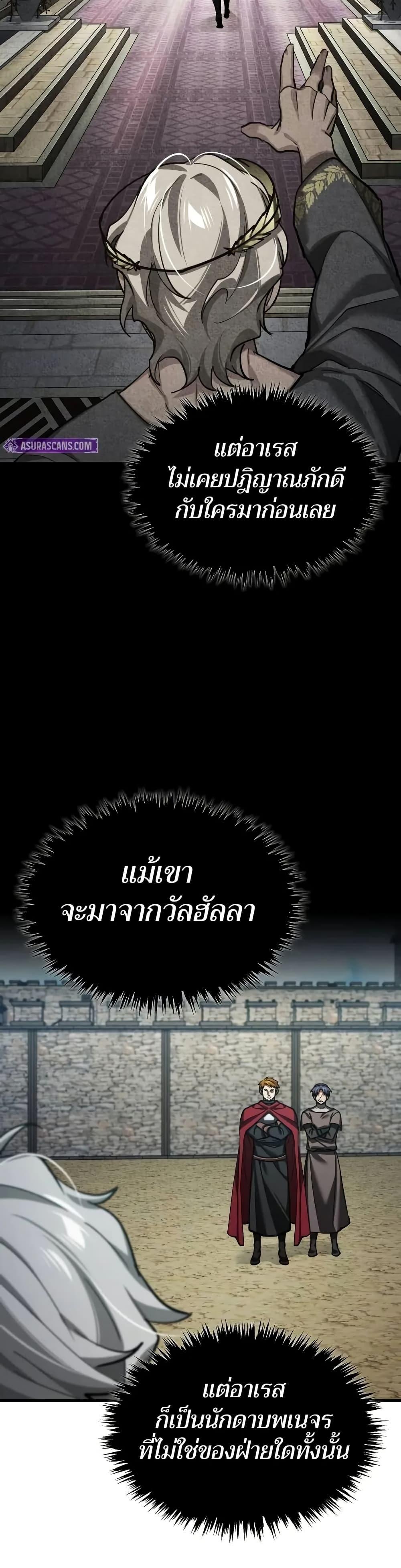 Manga-lc-com อ่านมังงะ อ่านการ์ตูน ออนไลน์ ฟรี The Heavenly Demon Can’t Live a Normal Life ตอนที่ 1 2 3 4 5 6 7 8 9 10 11 12 13 14 ฟรี ไม่มีโฆษณา Manga-lc - อ่าน มังงะ อ่าน การ์ตูน ออนไลน์ อ่านมังงะ ฟรี