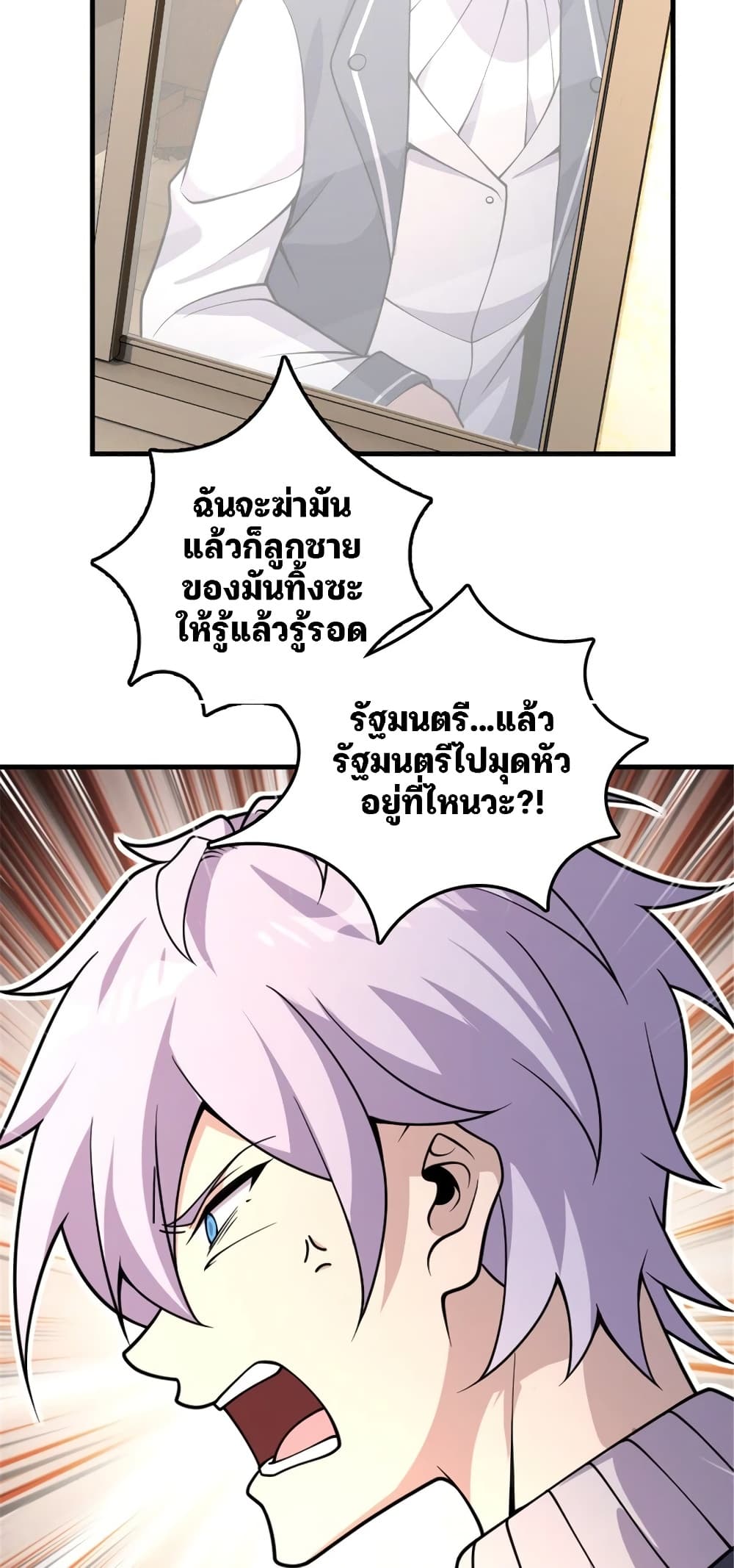 Manga-lc-com อ่านมังงะ อ่านการ์ตูน ออนไลน์ ฟรี Release That Witch ตอนที่ 1 2 3 4 5 6 7 8 9 10 11 12 13 14 ฟรี ไม่มีโฆษณา Manga-lc - อ่าน มังงะ อ่าน การ์ตูน ออนไลน์ อ่านมังงะ ฟรี