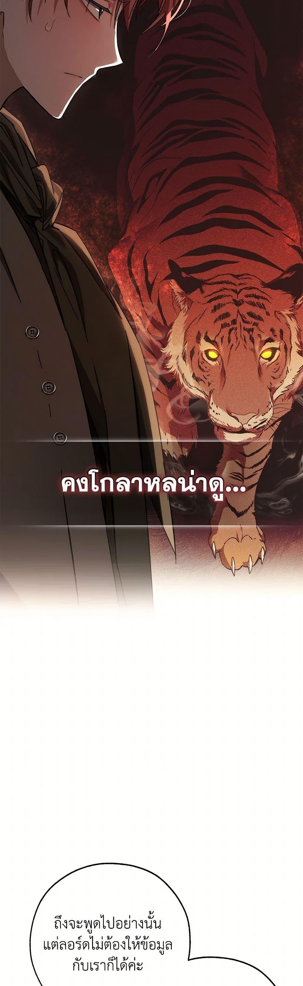 Manga-lc-com อ่านมังงะ อ่านการ์ตูน ออนไลน์ ฟรี Trash of the Count’s Family ตอนที่ 1 2 3 4 5 6 7 8 9 10 11 12 13 14 ฟรี ไม่มีโฆษณา Manga-lc - อ่าน มังงะ อ่าน การ์ตูน ออนไลน์ อ่านมังงะ ฟรี