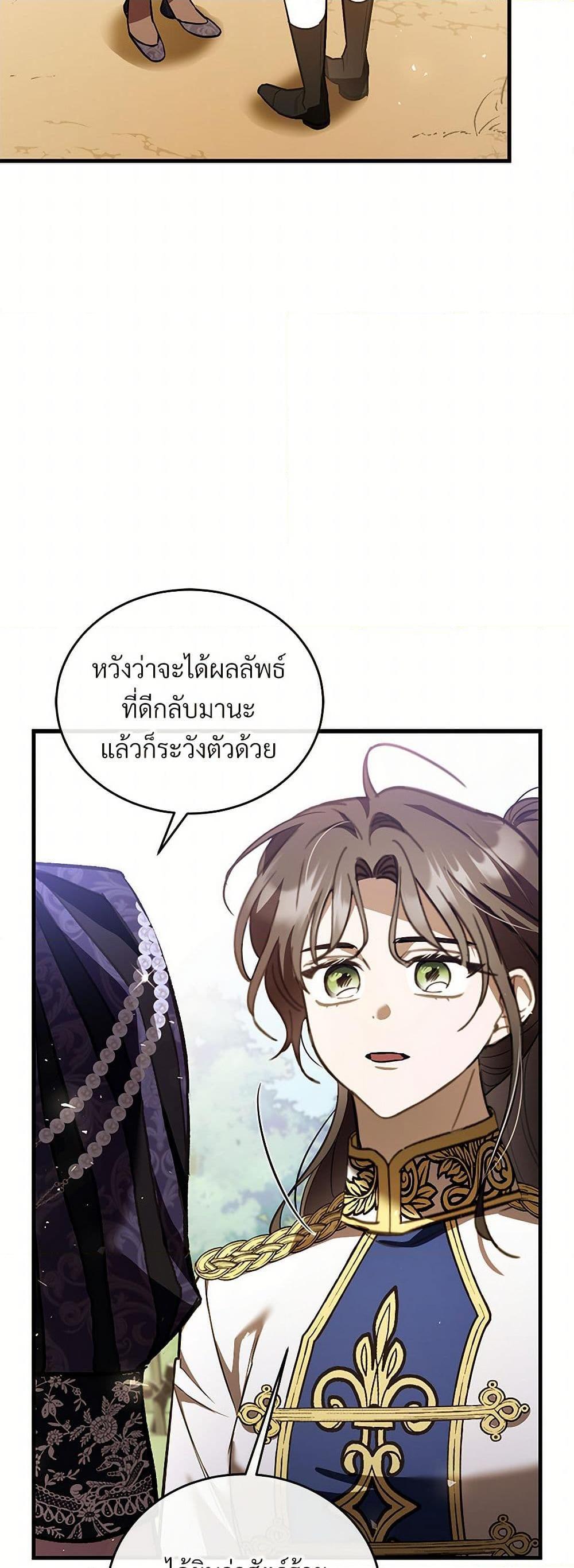Manga-lc-com อ่านมังงะ อ่านการ์ตูน ออนไลน์ ฟรี The Night Without Shadows ตอนที่ 1 2 3 4 5 6 7 8 9 10 11 12 13 14 ฟรี ไม่มีโฆษณา Manga-lc - อ่าน มังงะ อ่าน การ์ตูน ออนไลน์ อ่านมังงะ ฟรี