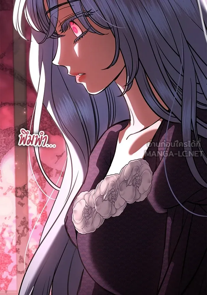 แด่ชู้รักของสามี ตอนที่ 95 รูปที่ 27
