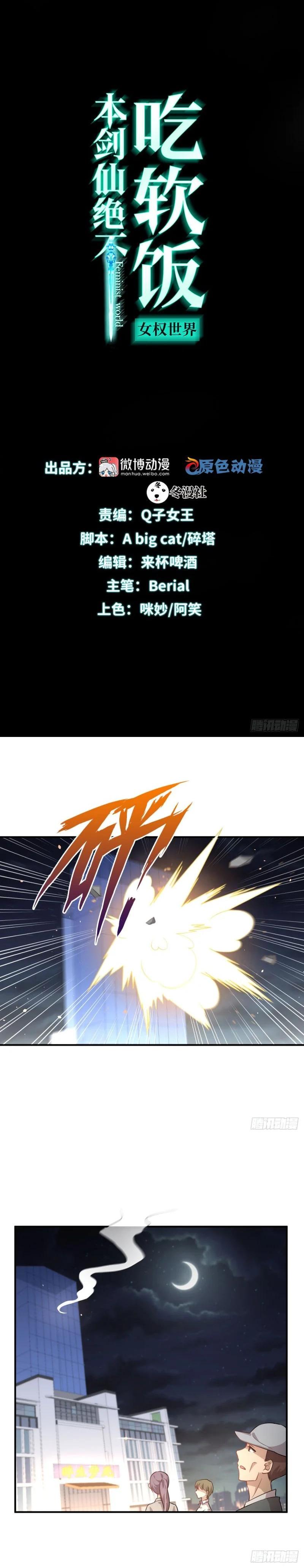 Manga-lc-com อ่านมังงะ อ่านการ์ตูน ออนไลน์ ฟรี Immortal Swordsman in the Reverse World ตอนที่ 1 2 3 4 5 6 7 8 9 10 11 12 13 14 ฟรี ไม่มีโฆษณา Manga-lc - อ่าน มังงะ อ่าน การ์ตูน ออนไลน์ อ่านมังงะ ฟรี