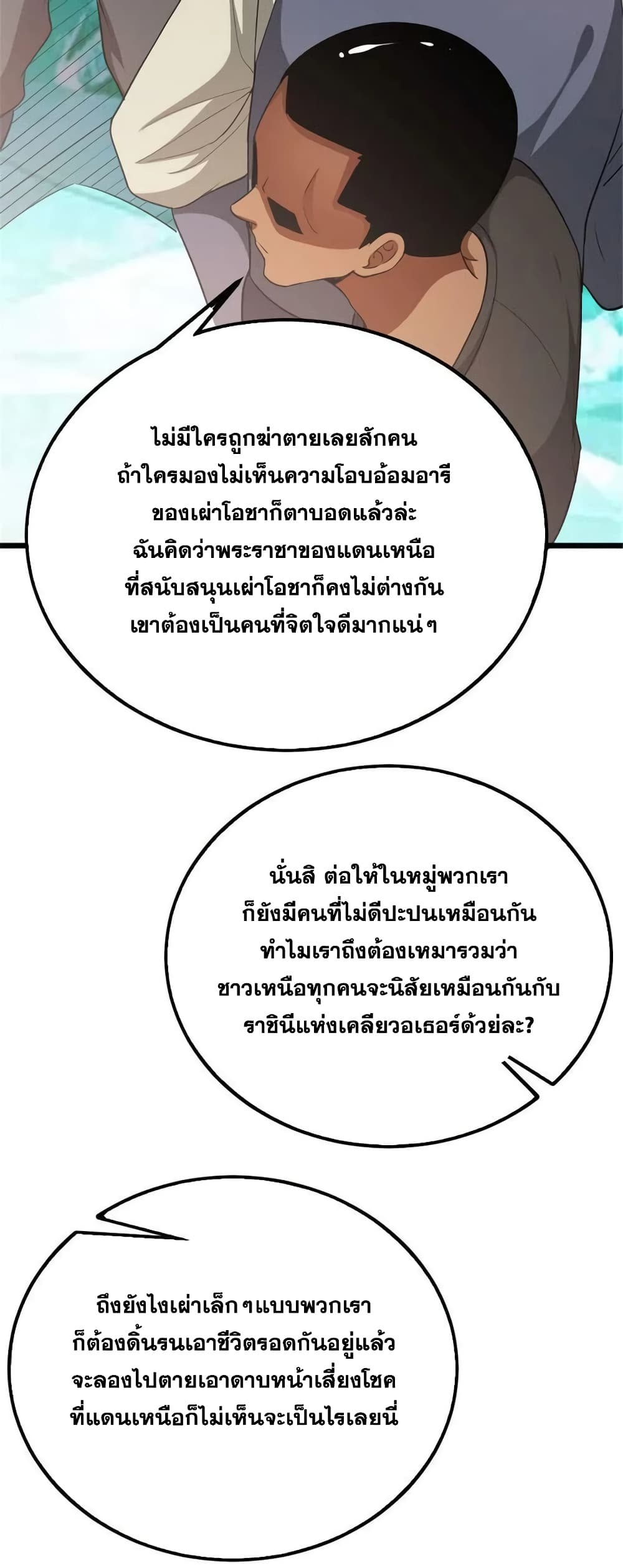 Manga-lc-com อ่านมังงะ อ่านการ์ตูน ออนไลน์ ฟรี Release That Witch ตอนที่ 1 2 3 4 5 6 7 8 9 10 11 12 13 14 ฟรี ไม่มีโฆษณา Manga-lc - อ่าน มังงะ อ่าน การ์ตูน ออนไลน์ อ่านมังงะ ฟรี