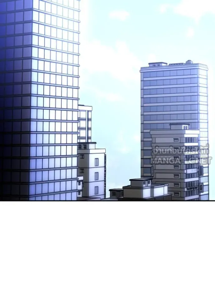 อดีตบอสหอคอย ตอนที่ 109 รูปที่ 23