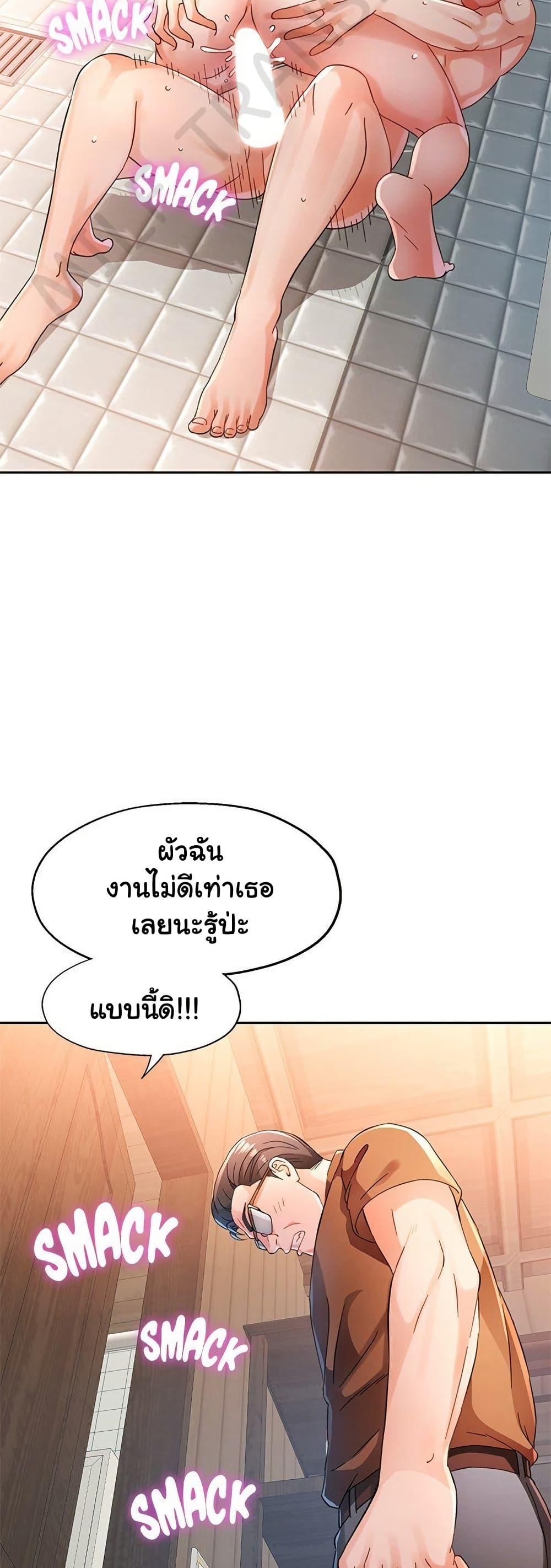 Doujin-Lc- อ่าน โดจิน มังฮวา เกาหลี ญี่ปุ่น จีน แปลไทย Wait, I’m a Married Woman! ตอนที่ 1 2 3 4 5 6 7 8 9 10 11 12 13 14 ฟรี ไม่มีโฆษณา อ่าน โดจิน Manhwa เกาหลี ญี่ปุ่น จีน เรามีครบ คัดมาให้เน้นๆ โดจิน 18+ รับประกันความฟินโดย  Doujin Lc