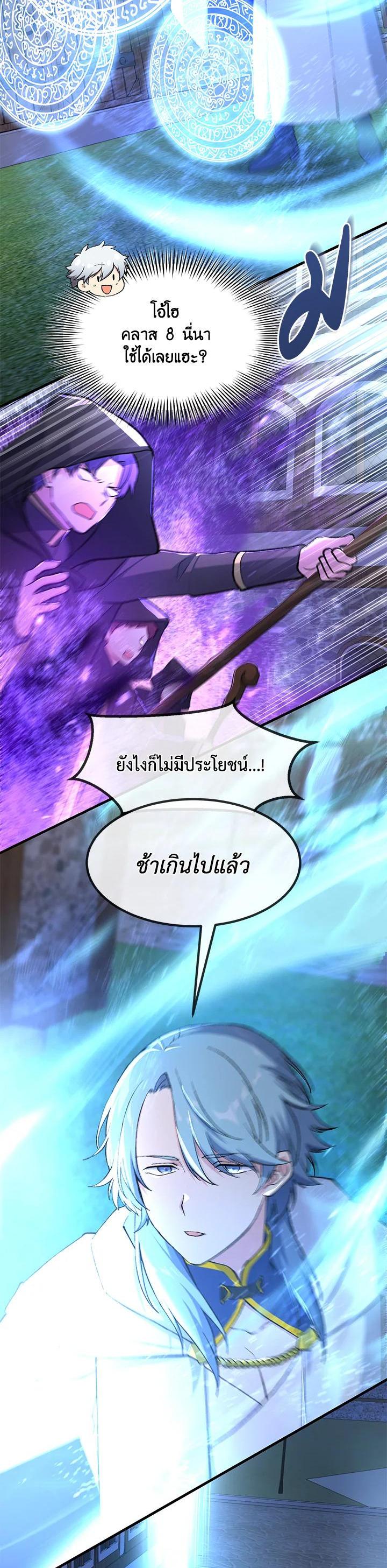 Manga-lc-com อ่านมังงะ อ่านการ์ตูน ออนไลน์ ฟรี How the Pro in His Past Life Sucks the Sweet Honey ตอนที่ 1 2 3 4 5 6 7 8 9 10 11 12 13 14 ฟรี ไม่มีโฆษณา Manga-lc - อ่าน มังงะ อ่าน การ์ตูน ออนไลน์ อ่านมังงะ ฟรี