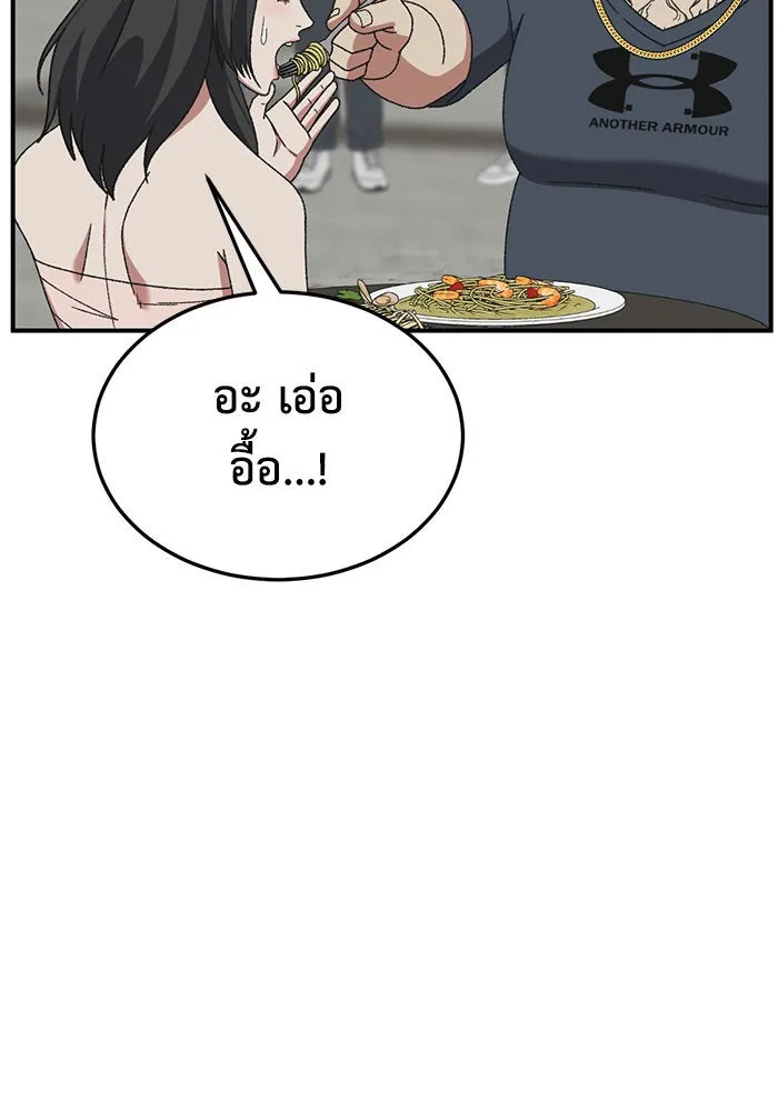 ช่วยเปลี่ยนฉันที ตอนที่ 287. ซีซัน 3 ฮันชิมแอ 3 รูปที่ 31