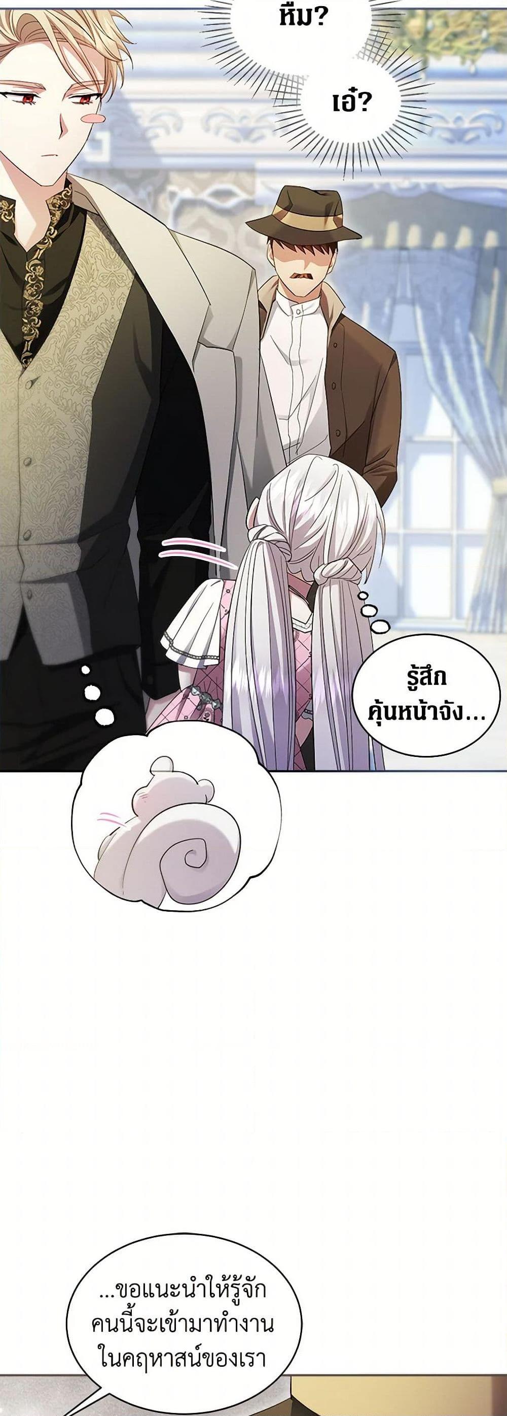 Manga-lc-com อ่านมังงะ อ่านการ์ตูน ออนไลน์ ฟรี The Hero’s Ready to Retire ตอนที่ 1 2 3 4 5 6 7 8 9 10 11 12 13 14 ฟรี ไม่มีโฆษณา Manga-lc - อ่าน มังงะ อ่าน การ์ตูน ออนไลน์ อ่านมังงะ ฟรี