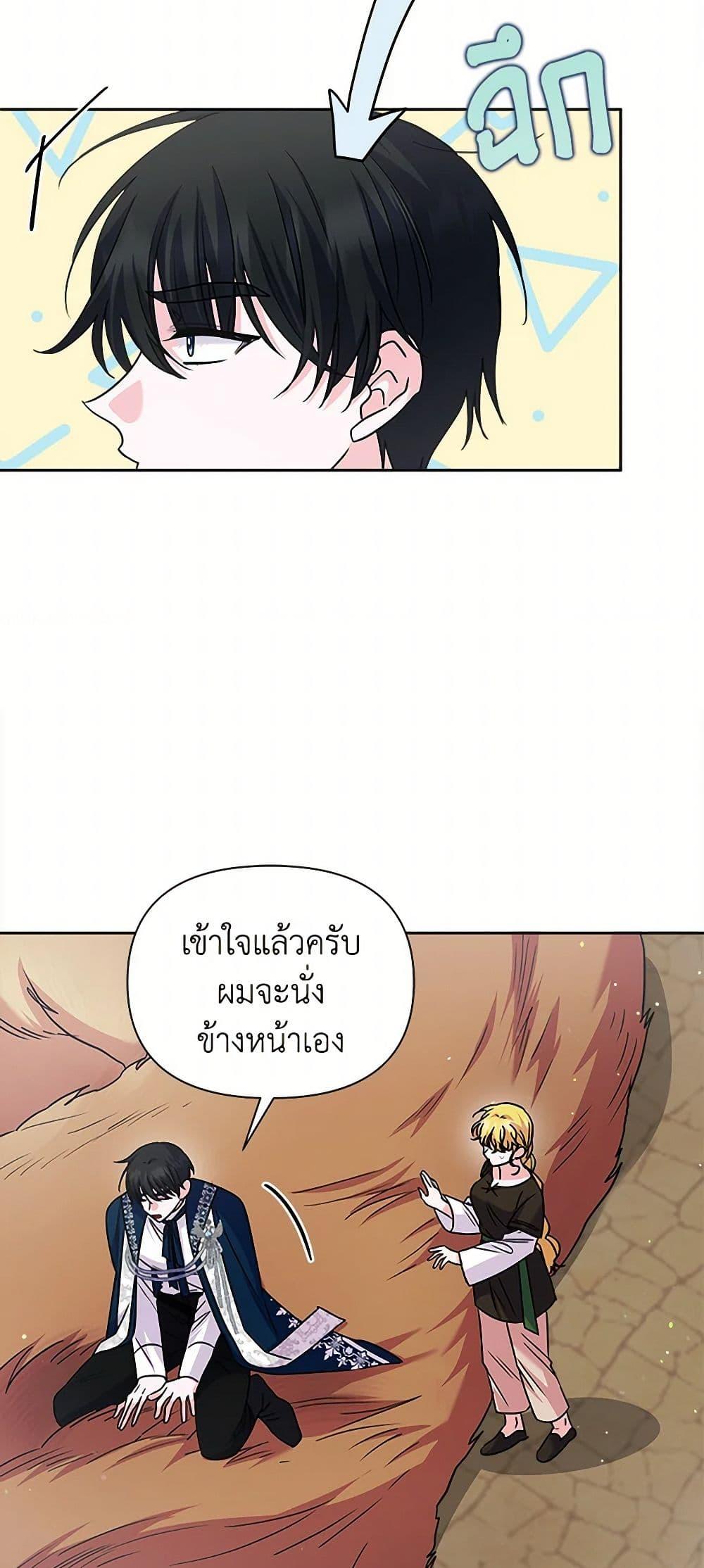 Manga-lc-com อ่านมังงะ อ่านการ์ตูน ออนไลน์ ฟรี Marigold ตอนที่ 1 2 3 4 5 6 7 8 9 10 11 12 13 14 ฟรี ไม่มีโฆษณา Manga-lc - อ่าน มังงะ อ่าน การ์ตูน ออนไลน์ อ่านมังงะ ฟรี