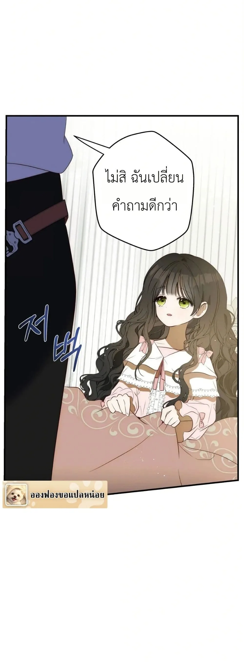 Manga-lc-com อ่านมังงะ อ่านการ์ตูน ออนไลน์ ฟรี How to Survive as the Daughter of the Emperor Who Killed Me ตอนที่ 1 2 3 4 5 6 7 8 9 10 11 12 13 14 ฟรี ไม่มีโฆษณา Manga-lc - อ่าน มังงะ อ่าน การ์ตูน ออนไลน์ อ่านมังงะ ฟรี