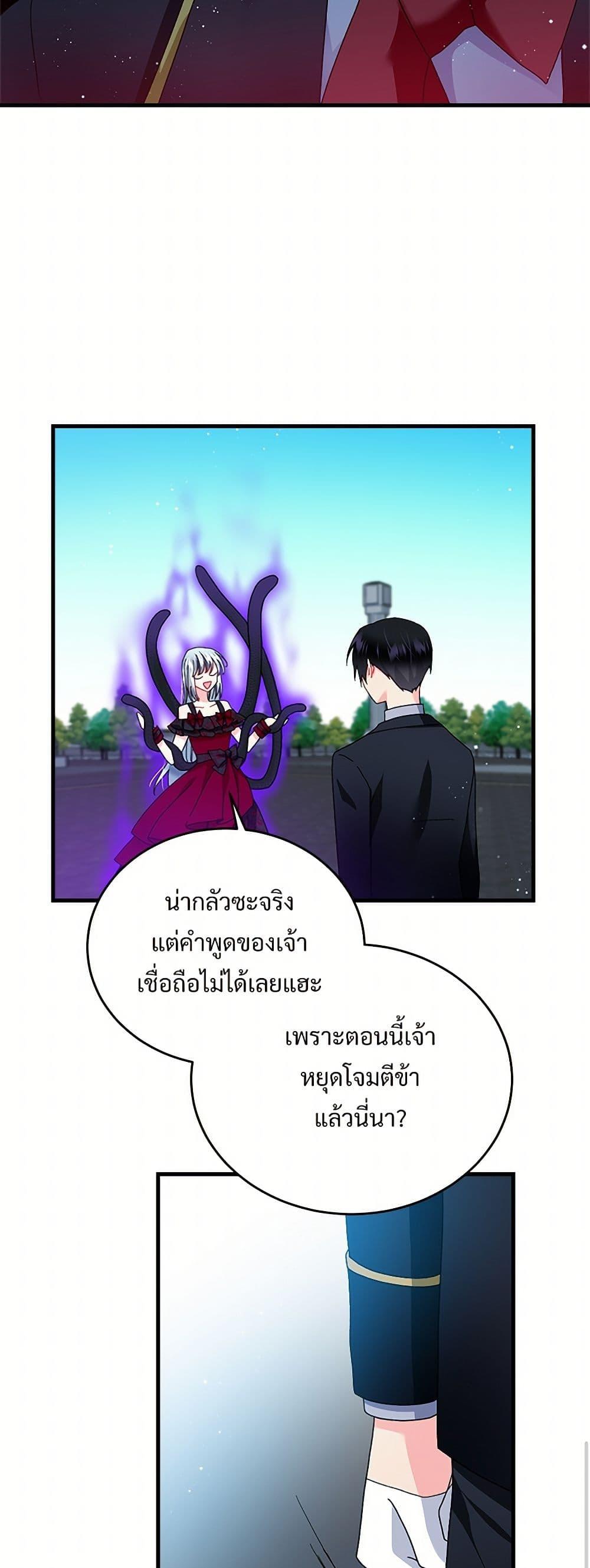 Manga-lc-com อ่านมังงะ อ่านการ์ตูน ออนไลน์ ฟรี The Lady’s Butler ตอนที่ 1 2 3 4 5 6 7 8 9 10 11 12 13 14 ฟรี ไม่มีโฆษณา Manga-lc - อ่าน มังงะ อ่าน การ์ตูน ออนไลน์ อ่านมังงะ ฟรี