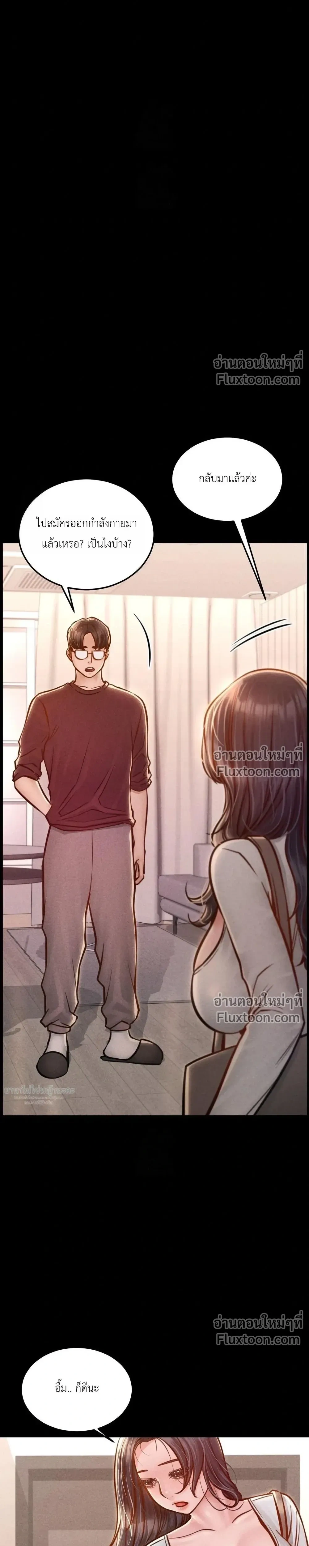 Doujin-Lc- อ่าน โดจิน มังฮวา เกาหลี ญี่ปุ่น จีน แปลไทย Paradise Villa ตอนที่ 1 2 3 4 5 6 7 8 9 10 11 12 13 14 ฟรี ไม่มีโฆษณา อ่าน โดจิน Manhwa เกาหลี ญี่ปุ่น จีน เรามีครบ คัดมาให้เน้นๆ โดจิน 18+ รับประกันความฟินโดย  Doujin Lc